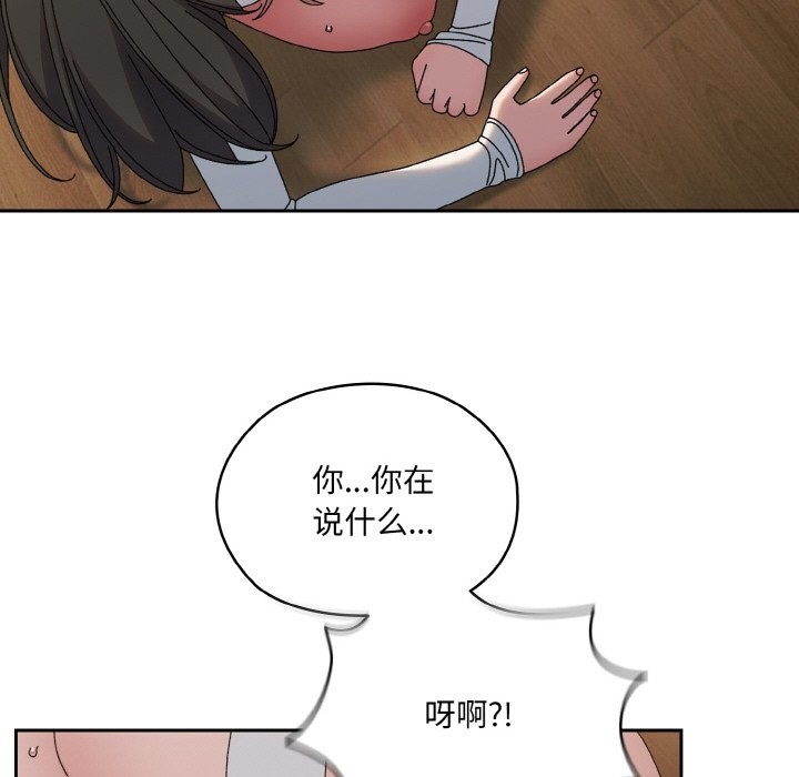 第43话 - 第166.jpg页