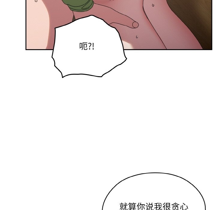 第43话 - 第170.jpg页