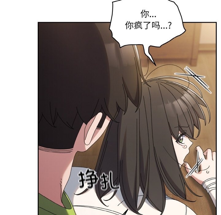 第43话 - 第173.jpg页