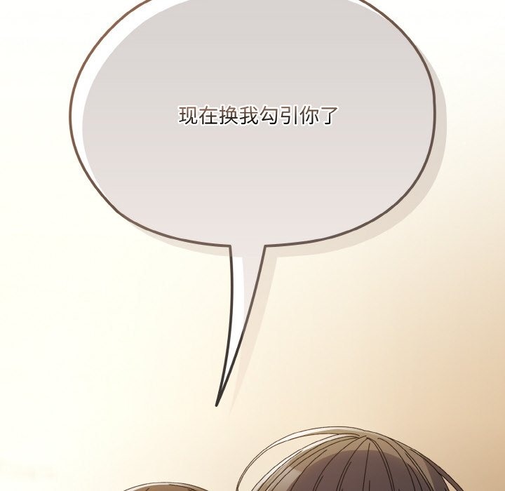 第43话 - 第179.jpg页