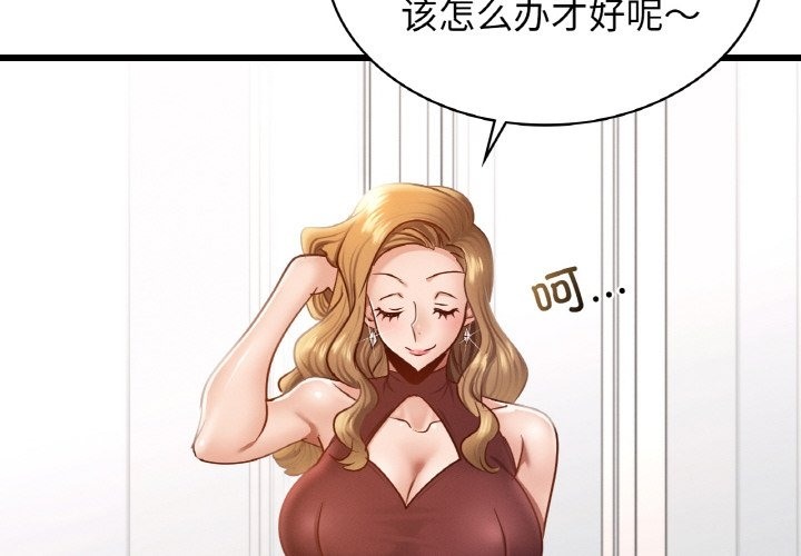 第35话 - 第2.jpg页