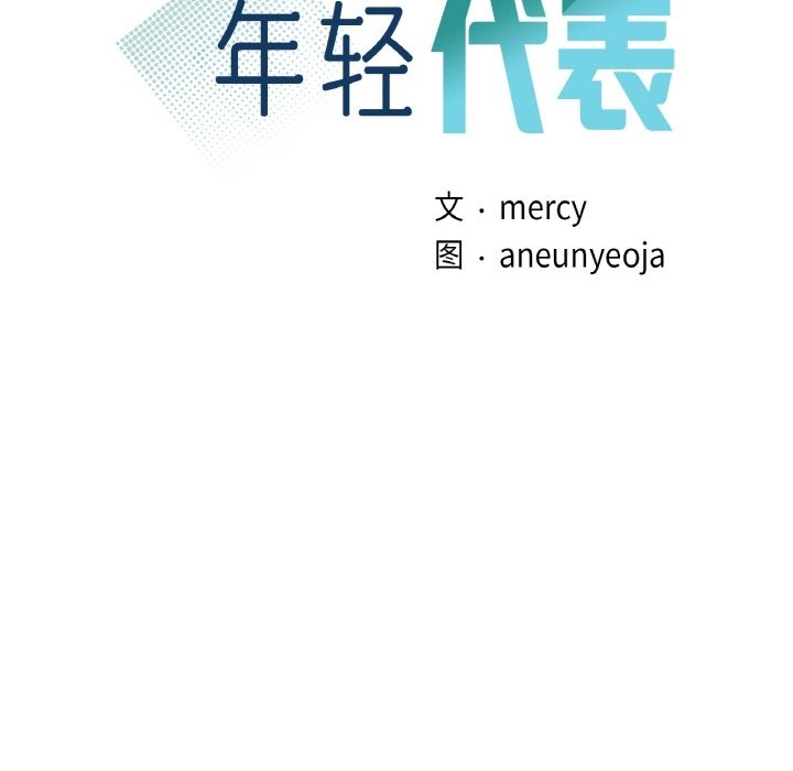 第35话 - 第12.jpg页