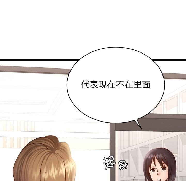 第35话 - 第16.jpg页