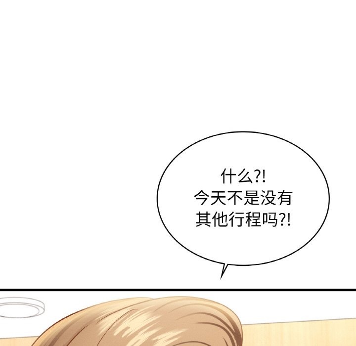 第35话 - 第18.jpg页