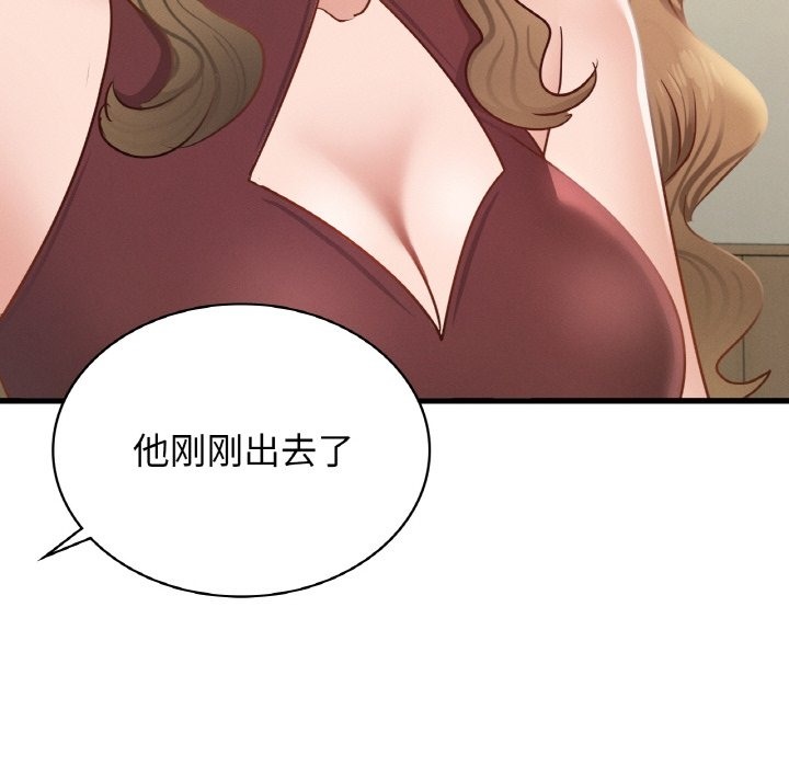 第35话 - 第20.jpg页