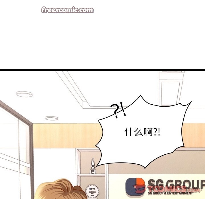第35话 - 第21.jpg页
