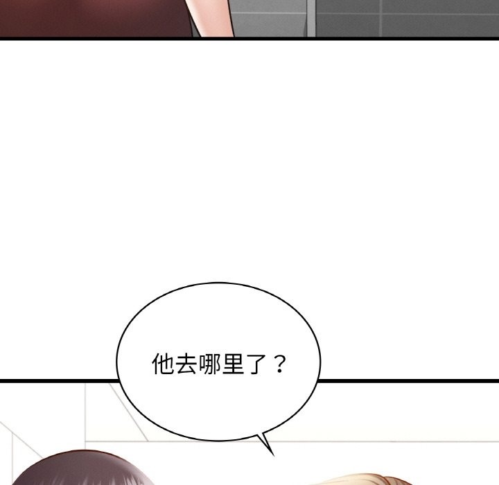 第35话 - 第23.jpg页