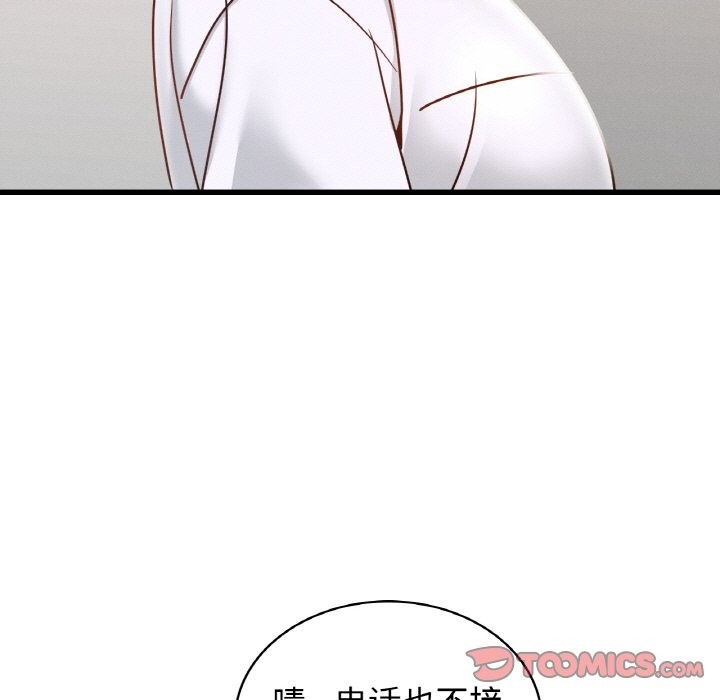 第35话 - 第27.jpg页