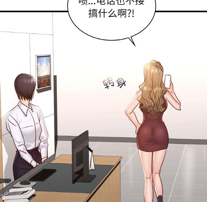第35话 - 第28.jpg页