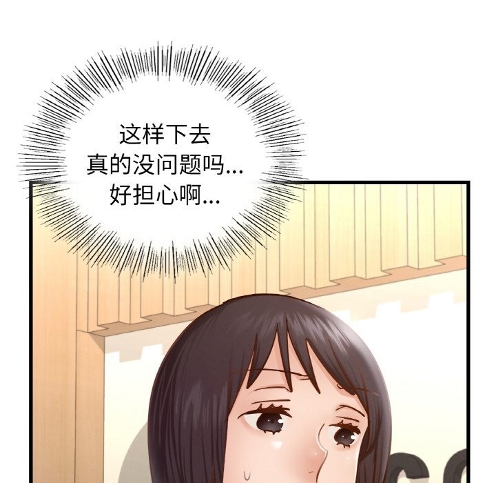 第35话 - 第30.jpg页