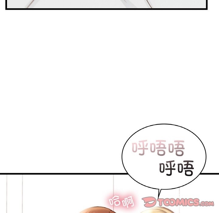 第35话 - 第39.jpg页