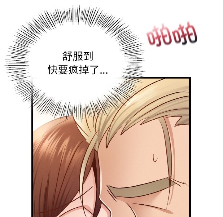 第35话 - 第49.jpg页