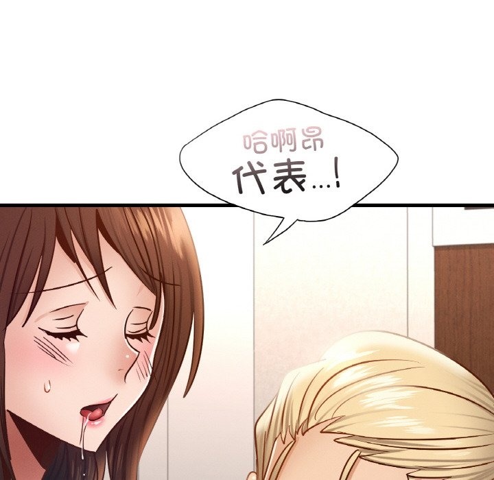 第35话 - 第55.jpg页