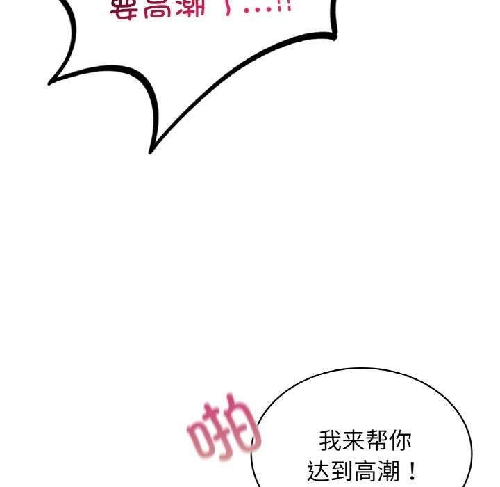 第35话 - 第65.jpg页