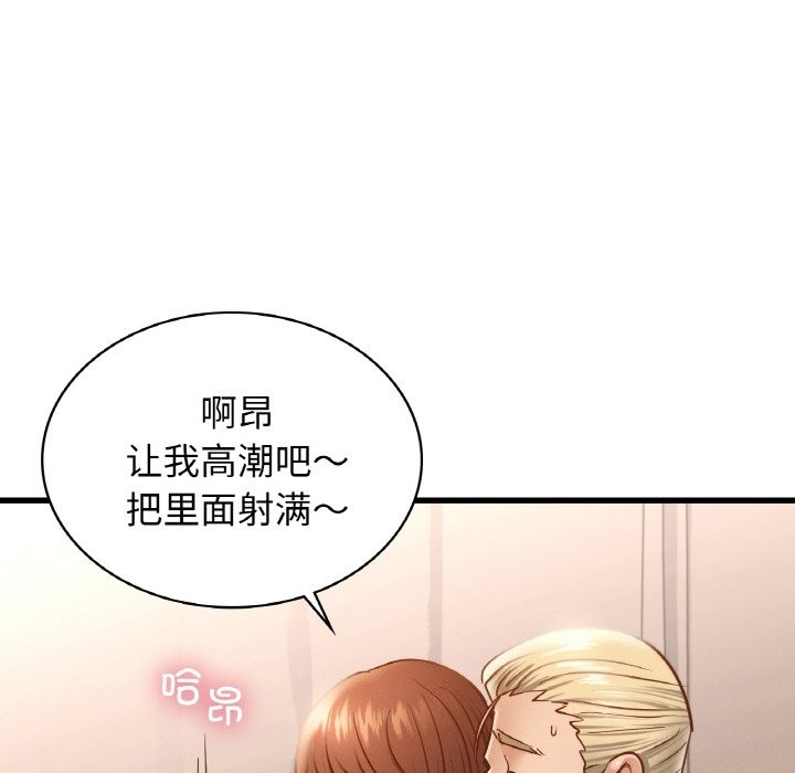 第35话 - 第68.jpg页