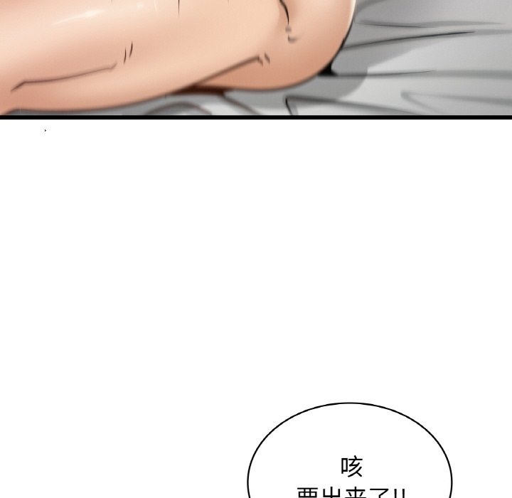 第35话 - 第70.jpg页