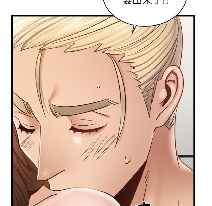 第35话 - 第71.jpg页