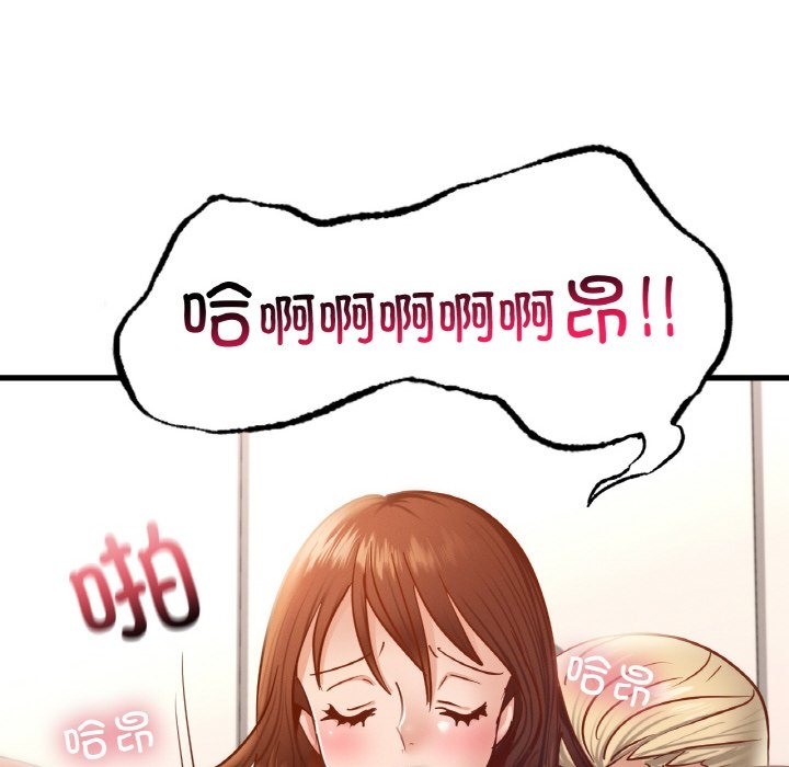 第35话 - 第73.jpg页