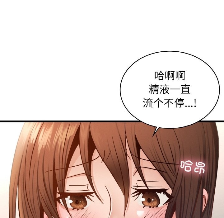 第35话 - 第78.jpg页