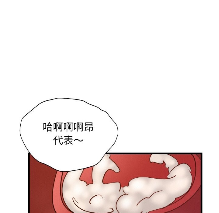 第35话 - 第80.jpg页