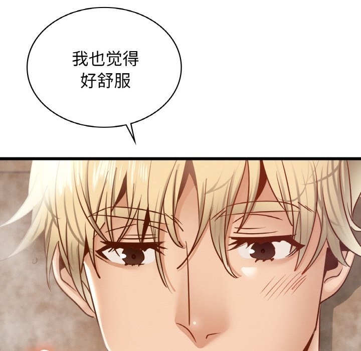第35话 - 第94.jpg页