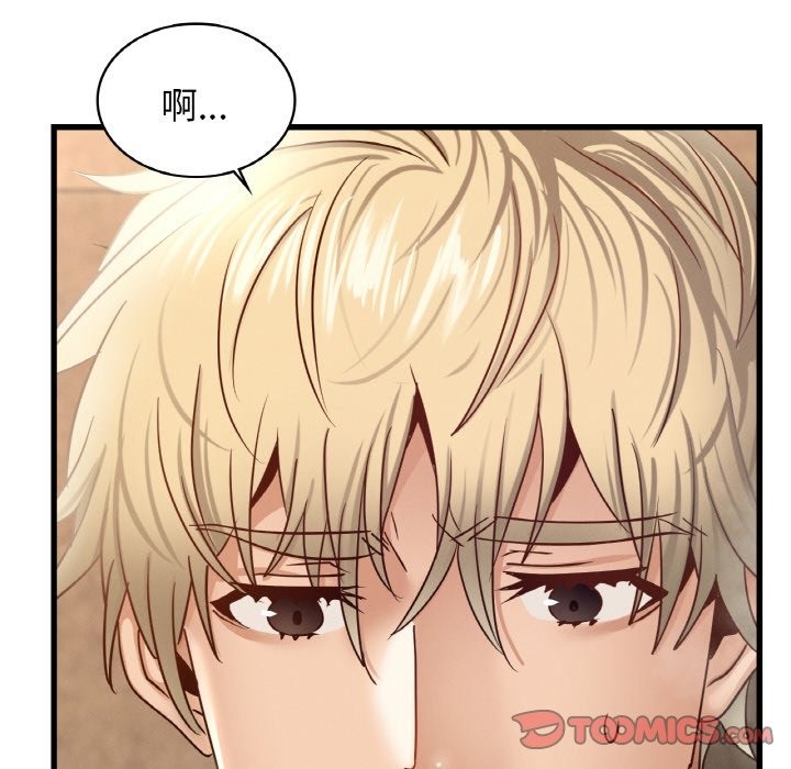 第35话 - 第99.jpg页