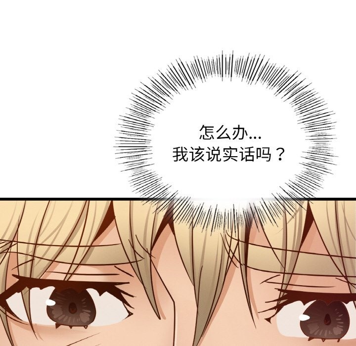 第35话 - 第101.jpg页