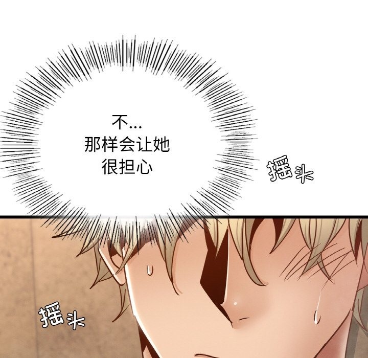 第35话 - 第103.jpg页