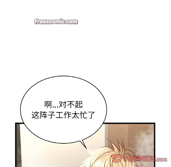 第35话 - 第105.jpg页