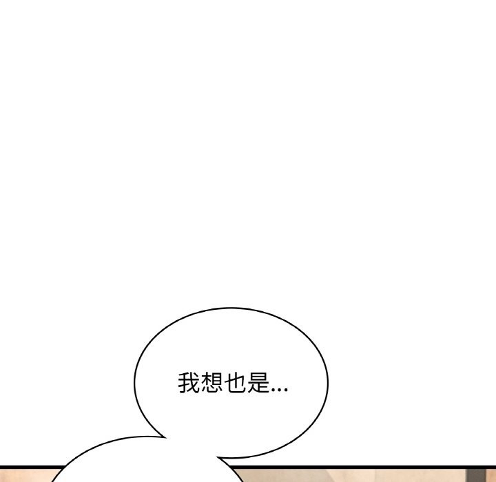 第35话 - 第107.jpg页