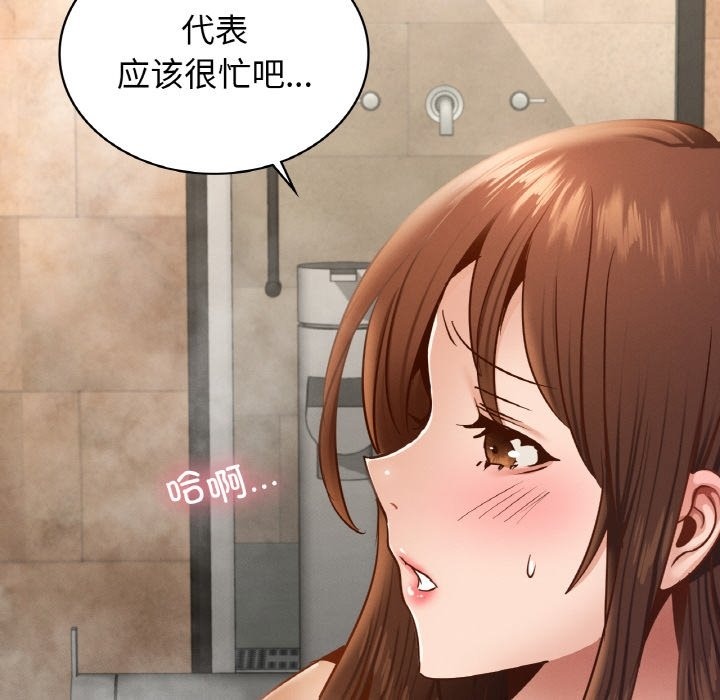 第35话 - 第108.jpg页