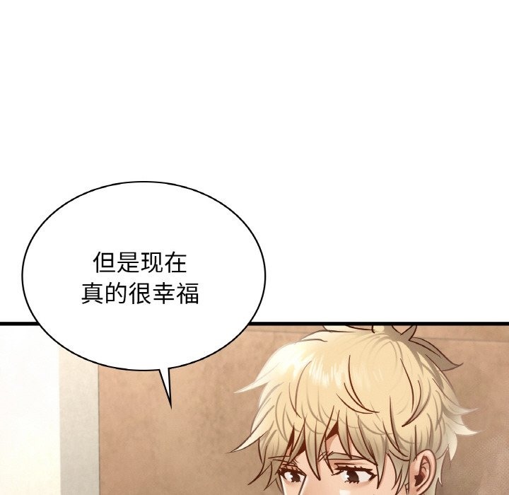第35话 - 第110.jpg页