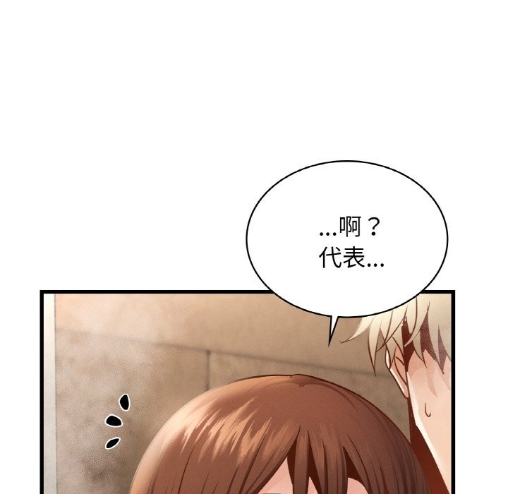第35话 - 第112.jpg页