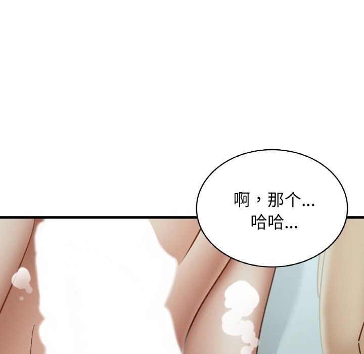 第35话 - 第114.jpg页