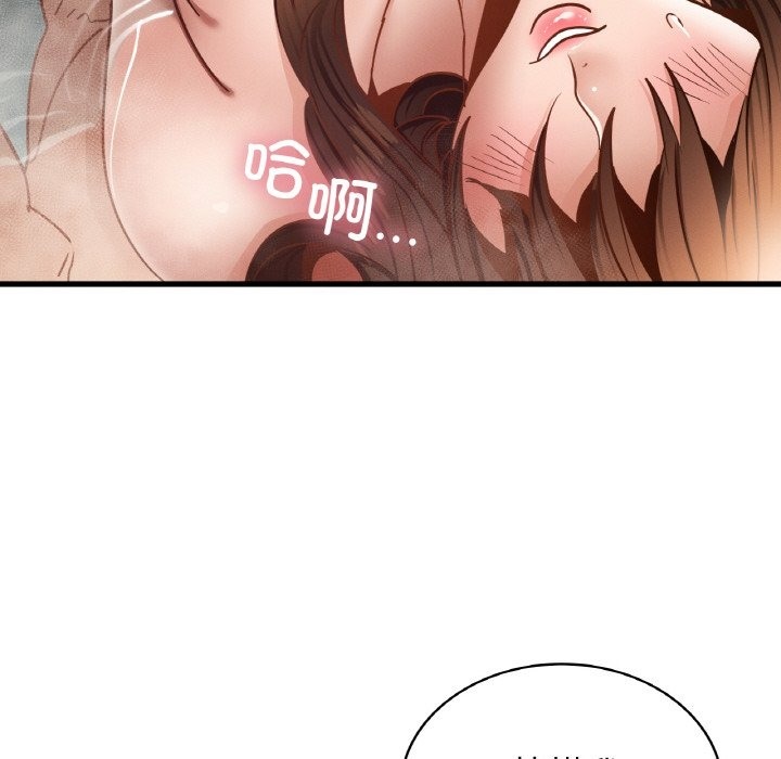 第35话 - 第118.jpg页