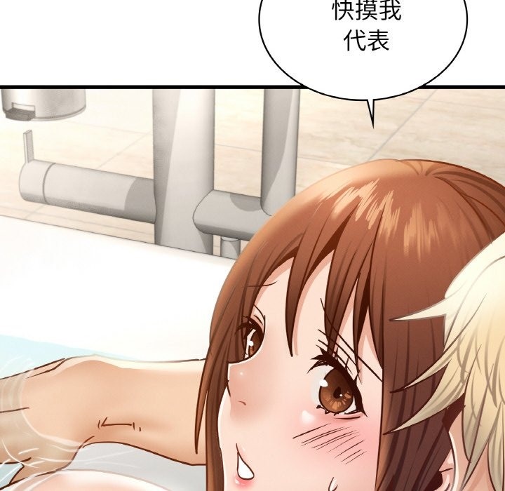 第35话 - 第119.jpg页