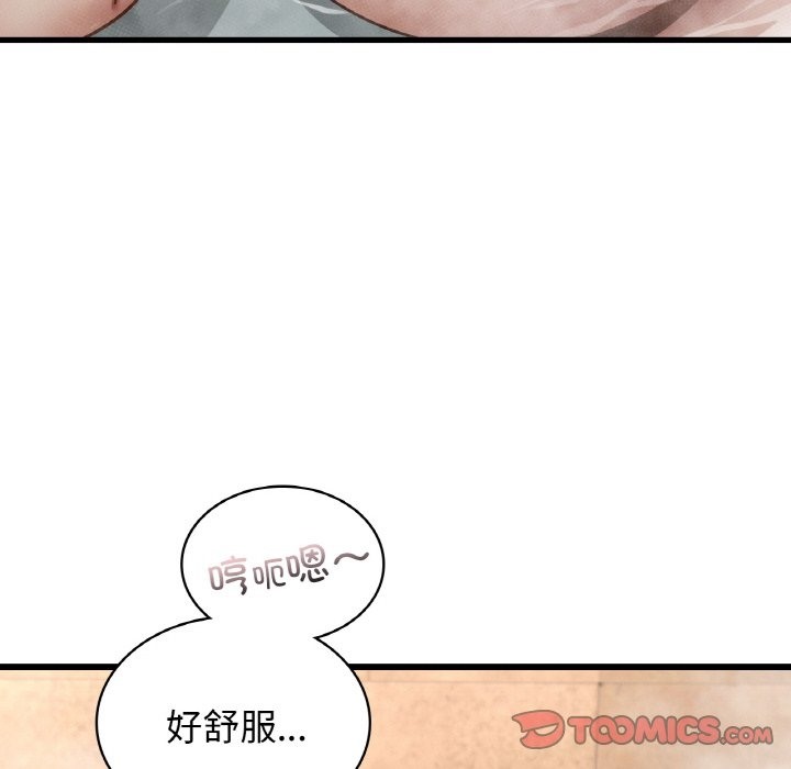 第35话 - 第123.jpg页
