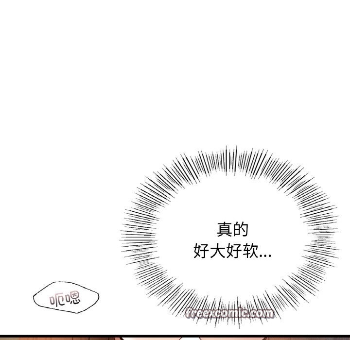 第35话 - 第126.jpg页