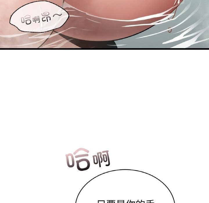 第35话 - 第131.jpg页