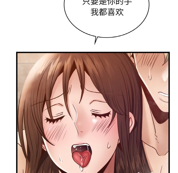 第35话 - 第132.jpg页