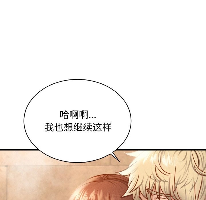 第35话 - 第134.jpg页