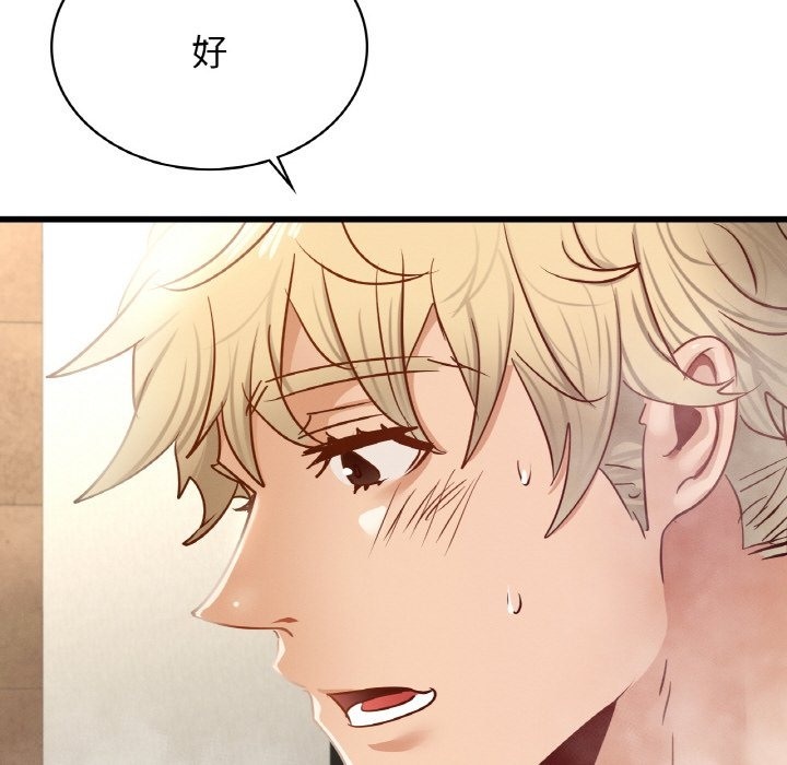 第35话 - 第140.jpg页