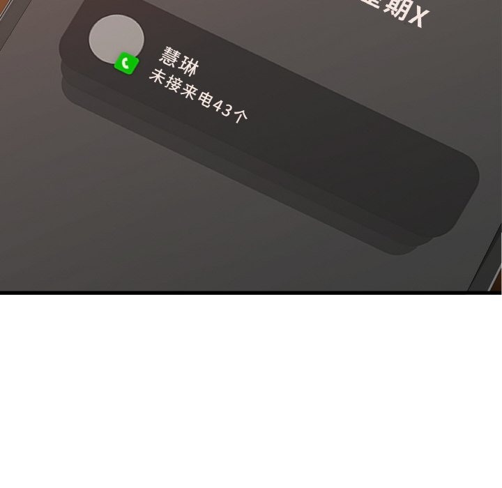 第35话 - 第148.jpg页