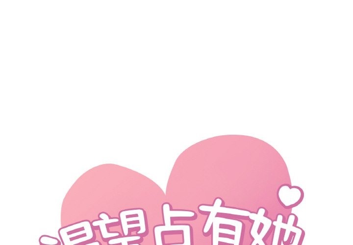 第32话 - 第1.jpg页