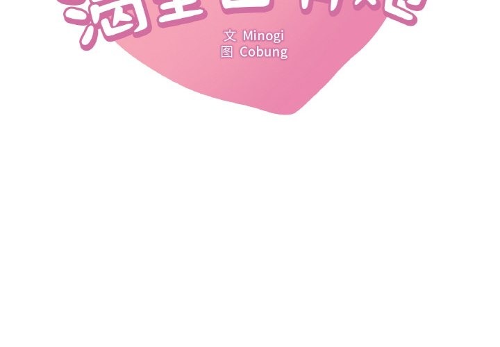 第32话 - 第2.jpg页