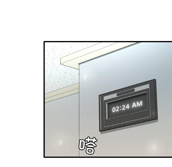 第32话 - 第5.jpg页