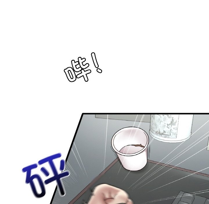 第32话 - 第10.jpg页