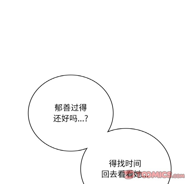 第32话 - 第15.jpg页
