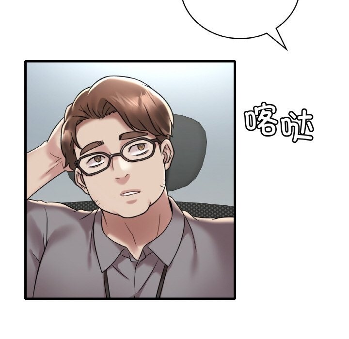 第32话 - 第18.jpg页