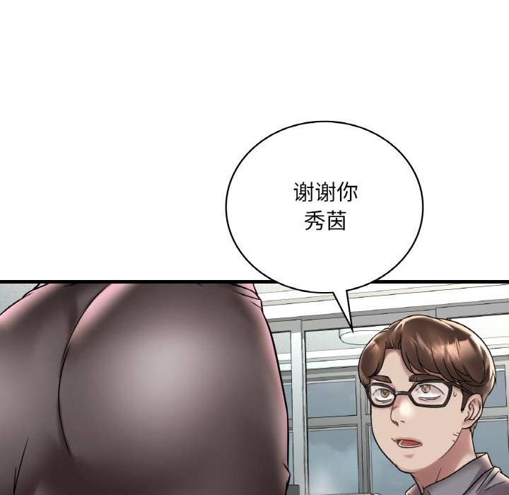 第32话 - 第23.jpg页